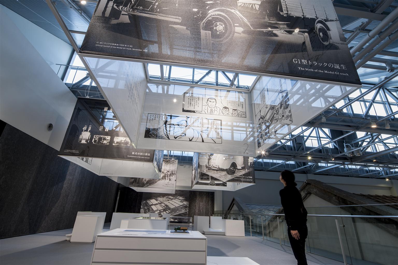 Toyota Commemorative Museum of Industry and Technology 20th anniversary renovation